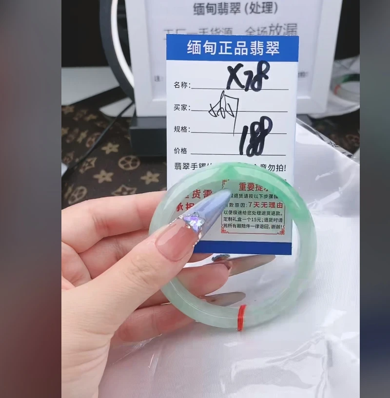 X78【正品 缅甸翡翠】实物以直播间为准微色差