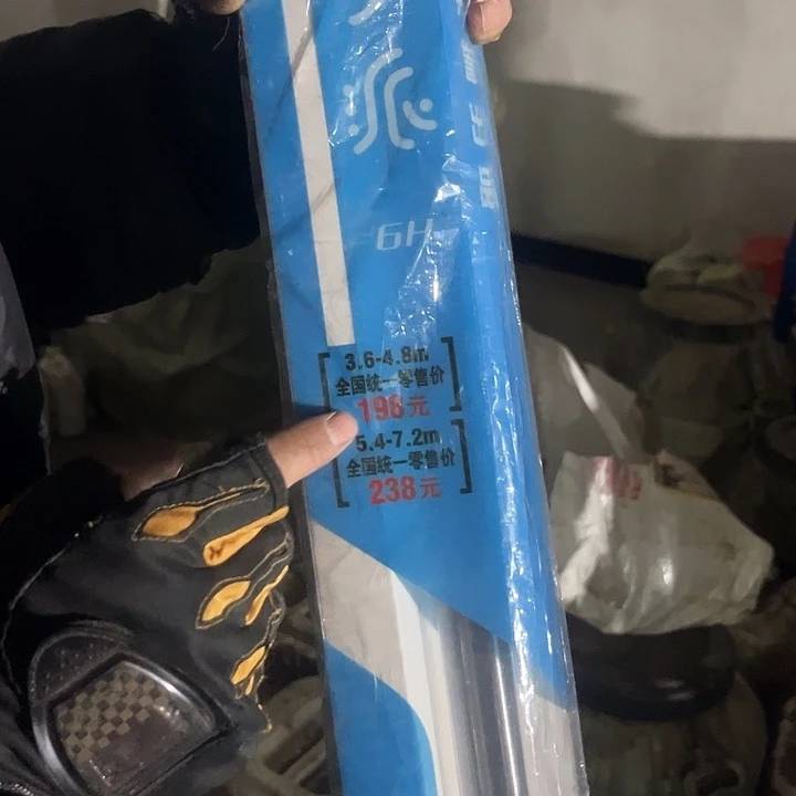 匹派、5.4米交叉碳布