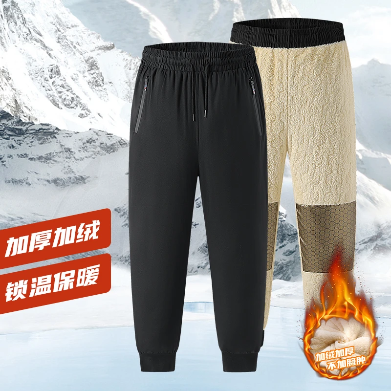冬季加绒加厚棉裤男女同款棉裤裤子长裤送老人必备宽松大码