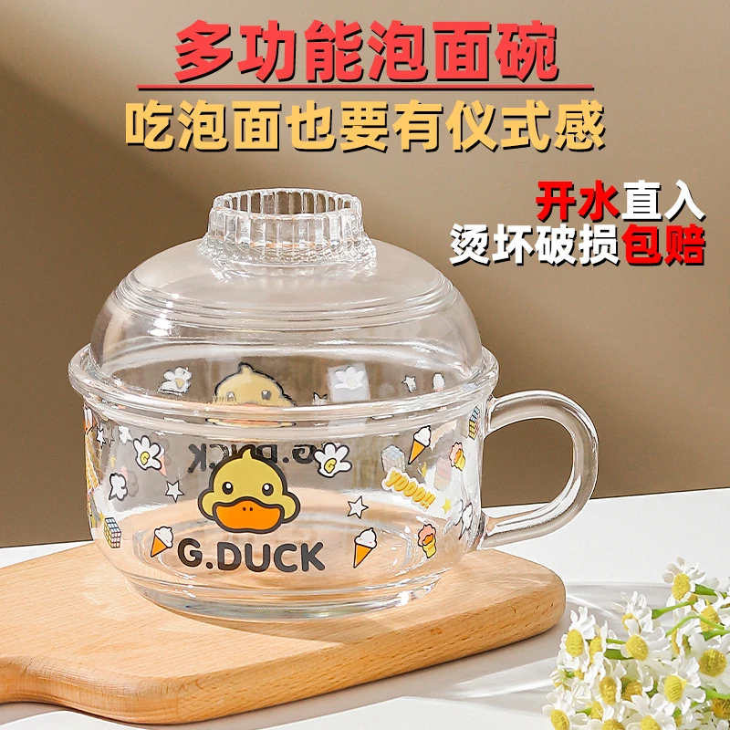媚家联名款可爱贴花带盖汤碗家用泡面碗1L大容量家用多功能盖碗