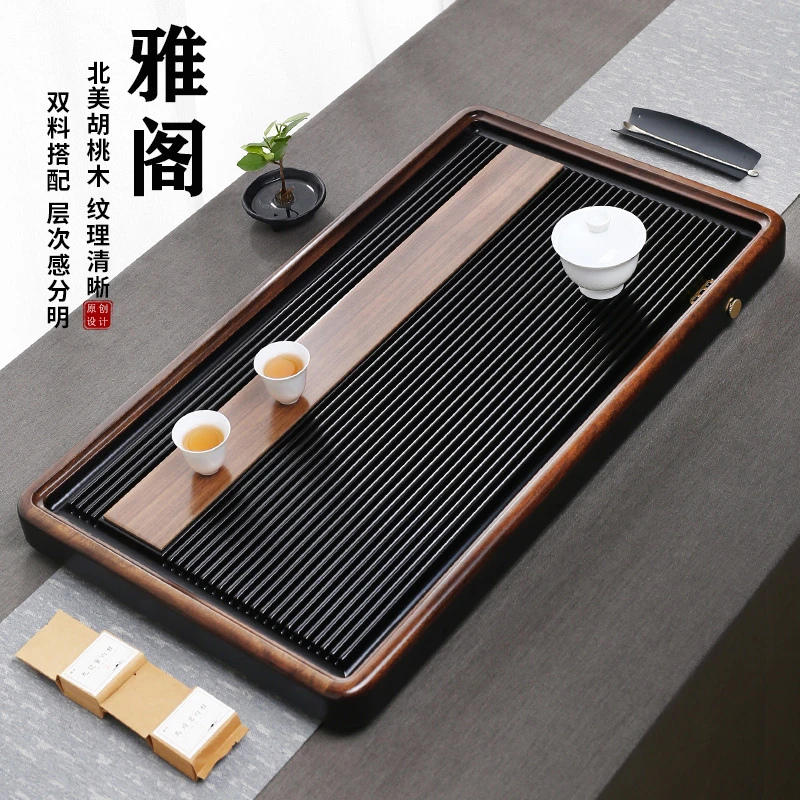 石间说北美胡桃木茶盘电胶木高端新款茶盘茶台茶桌家用办公雅阁