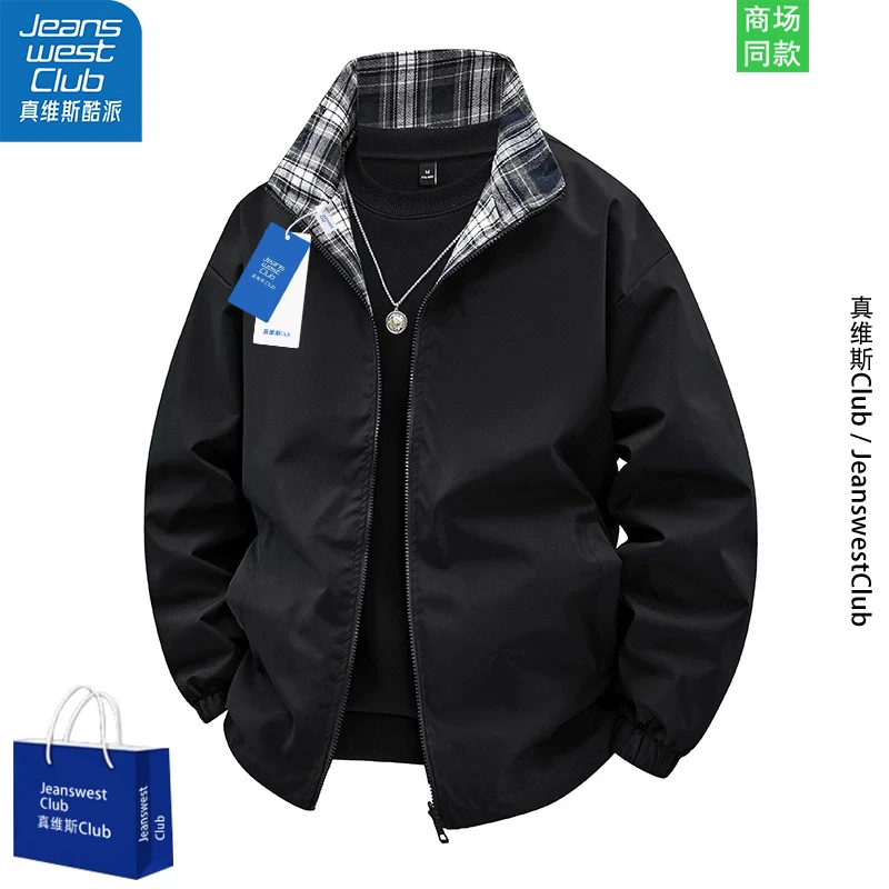 真维斯酷派外套男春秋新款青少年双面穿休闲时尚潮流美式立领夹克