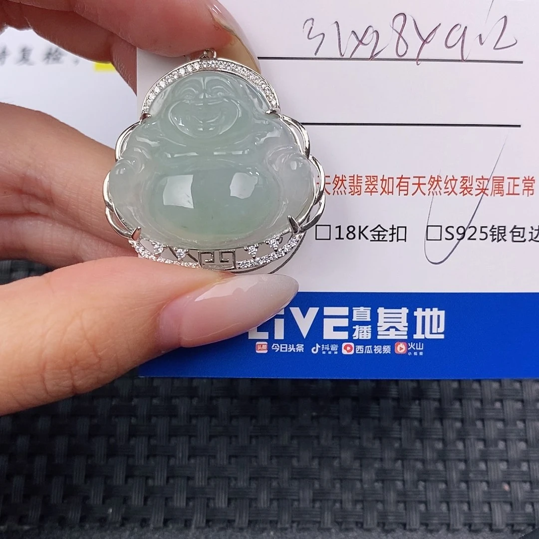 颈饰银S925镶嵌翡翠吊坠