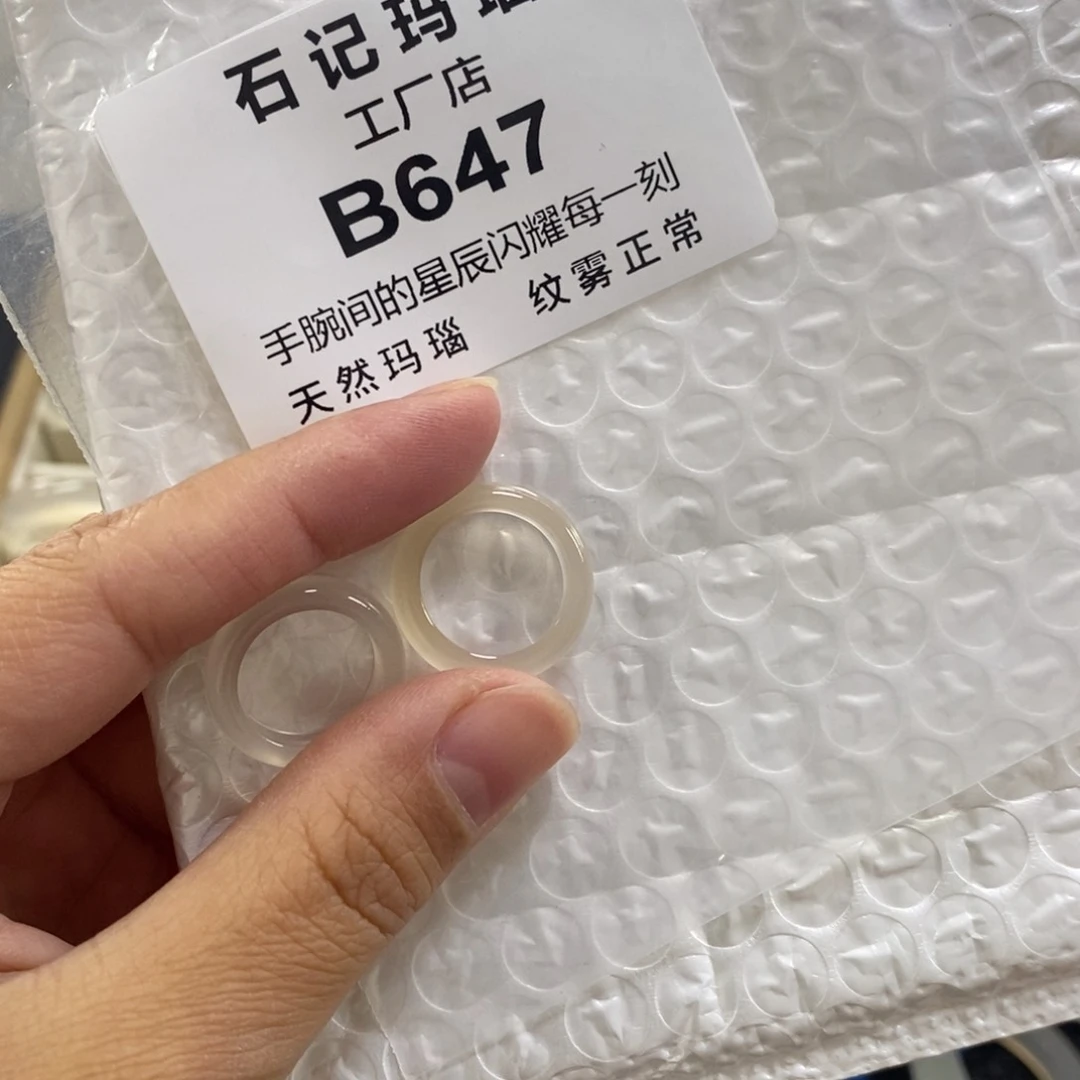 未镶嵌玛瑙手饰我****i