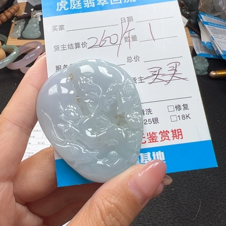 翡翠未镶嵌颈饰天然A货缅甸翡翠