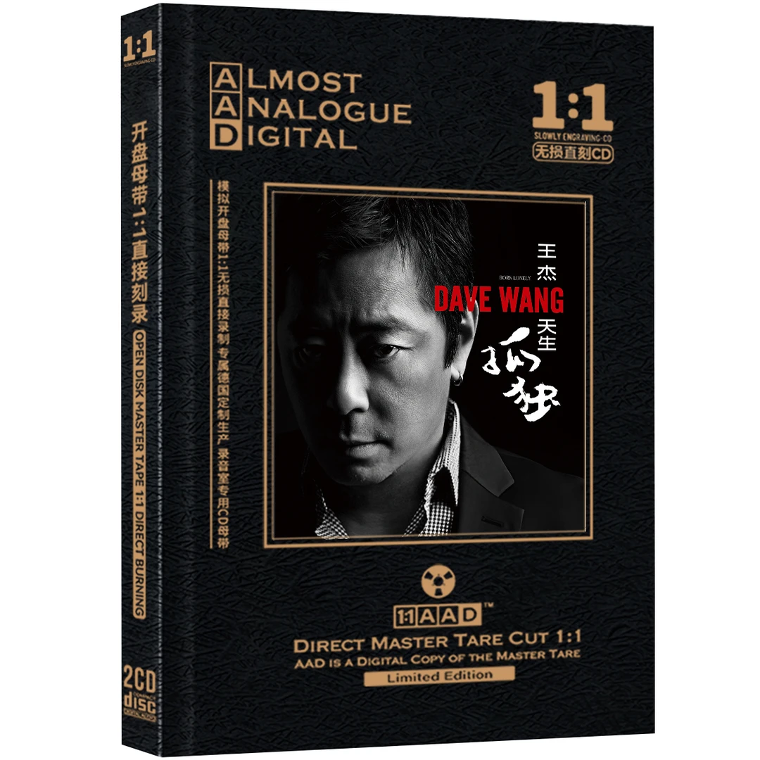 王杰CD光盘经典国语粤语歌曲老歌 谁明浪子心 无损母盘直刻CD碟片