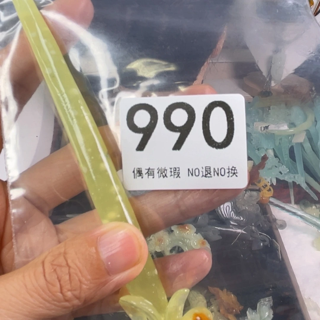 岫玉未镶嵌发饰安*i