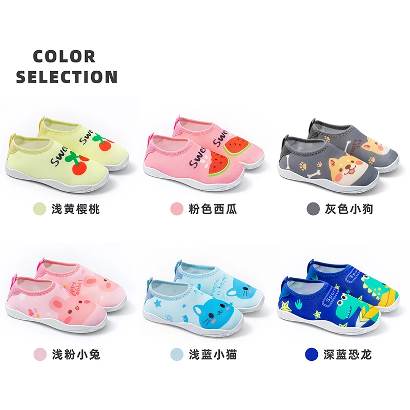 儿童沙滩鞋女童粉色软底男童户外防水包头卡通沙滩袜小孩水上乐园