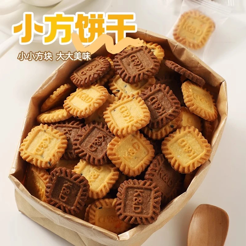 生椰拿铁味海盐芝士小方块饼干休闲下午茶办公室早餐小零食推荐