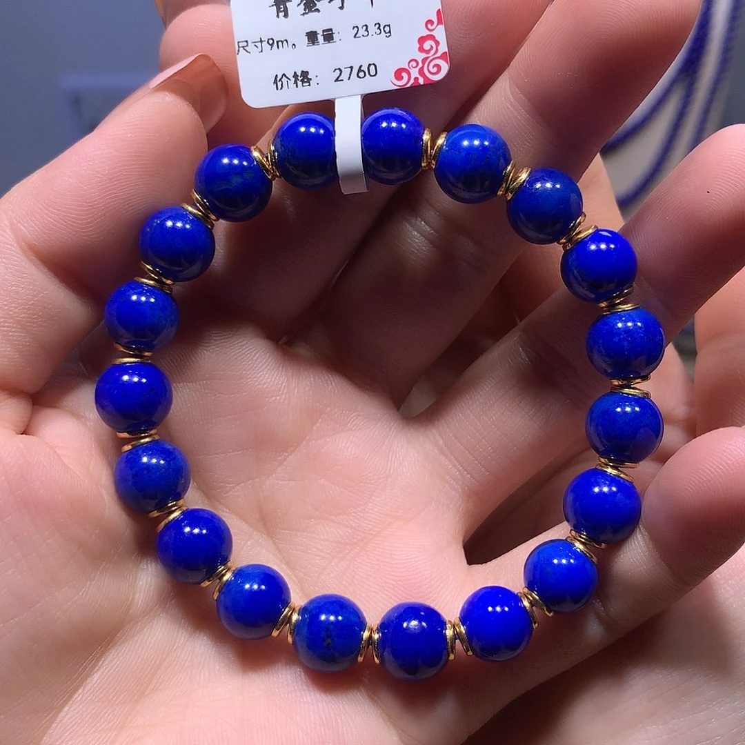 银S925镶嵌青金石手链9m