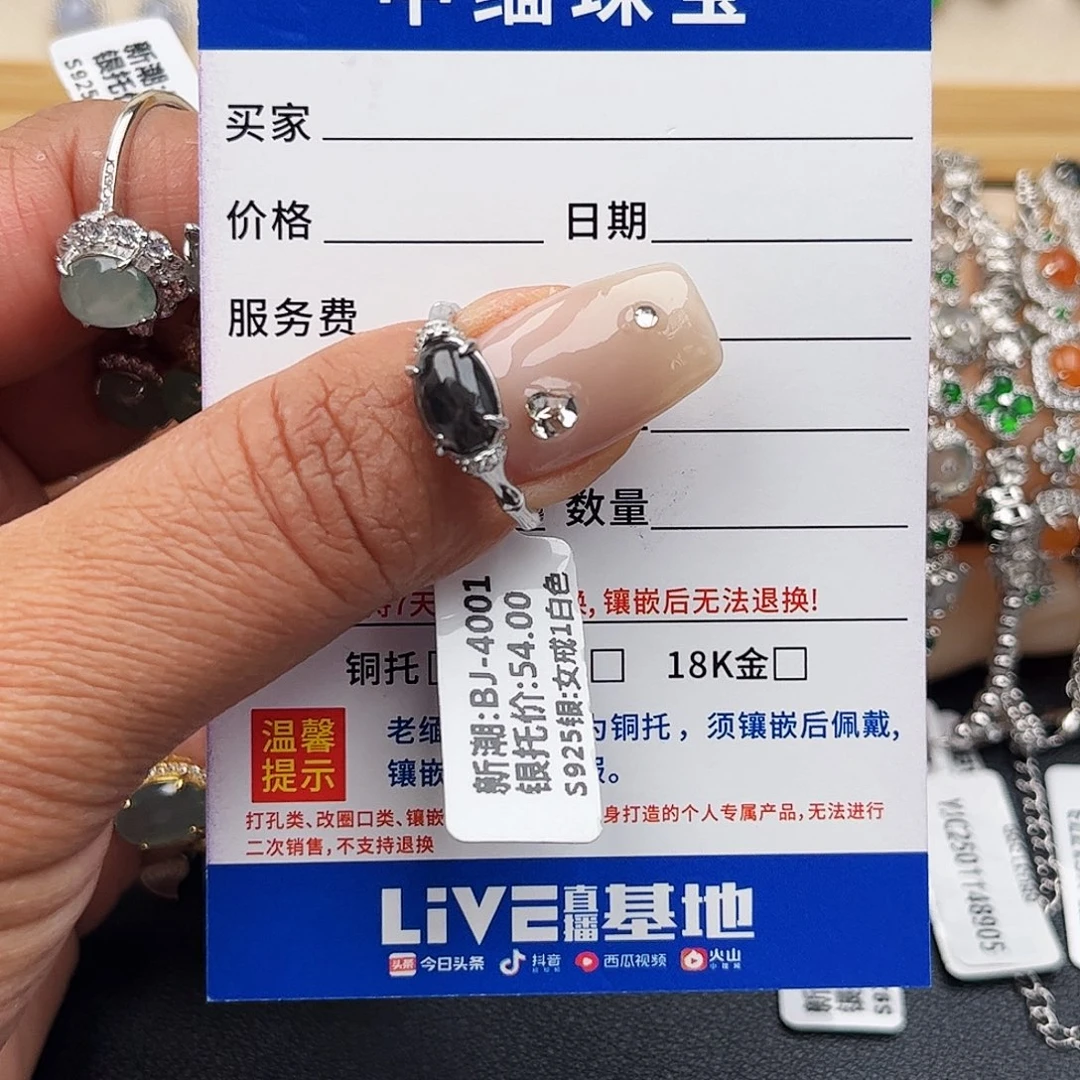 翡翠戒指银S925镶嵌缅甸天然A货翡翠戒指