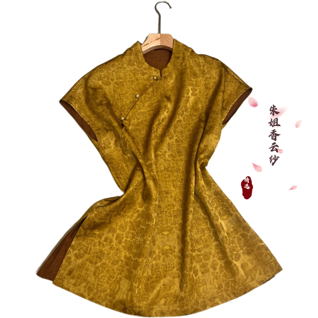 【立狮宝】40姆米蜀锦新中式双面双穿斜襟立领夏季短袖衬衫