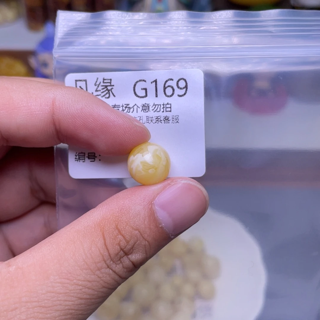 未镶嵌琥珀珠宝奇石