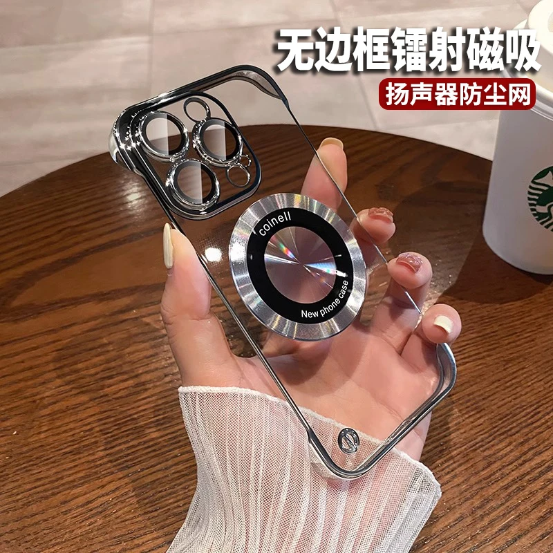 适用于苹果16电镀无边框15ProMax磁吸充电14镜头全包13超薄保护套