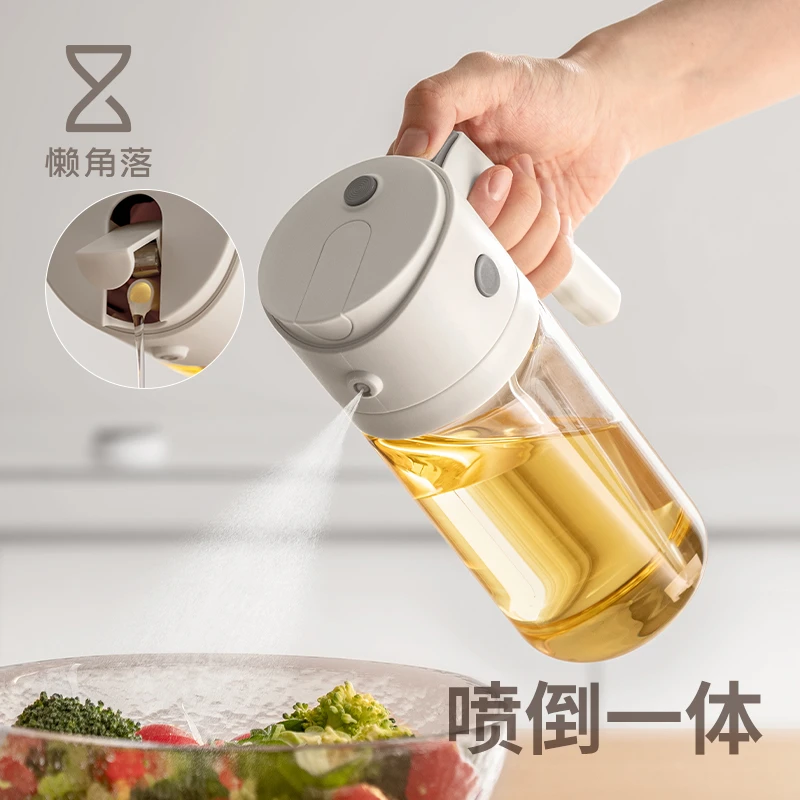 懒角落喷油壶厨房家用不挂油装油罐瓶食品级雾化状玻璃倒喷两专用