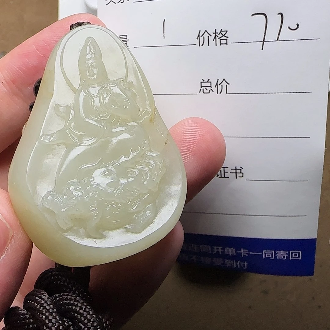 【闪购商品】和田玉挂件未镶嵌戴*华