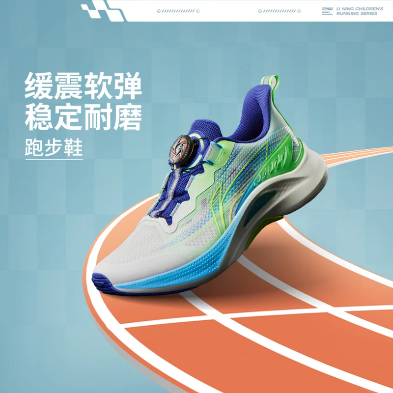 【2025新品】李宁男大童鲲鹏3轻质回弹稳定支撑透气跑步鞋 YKFV098