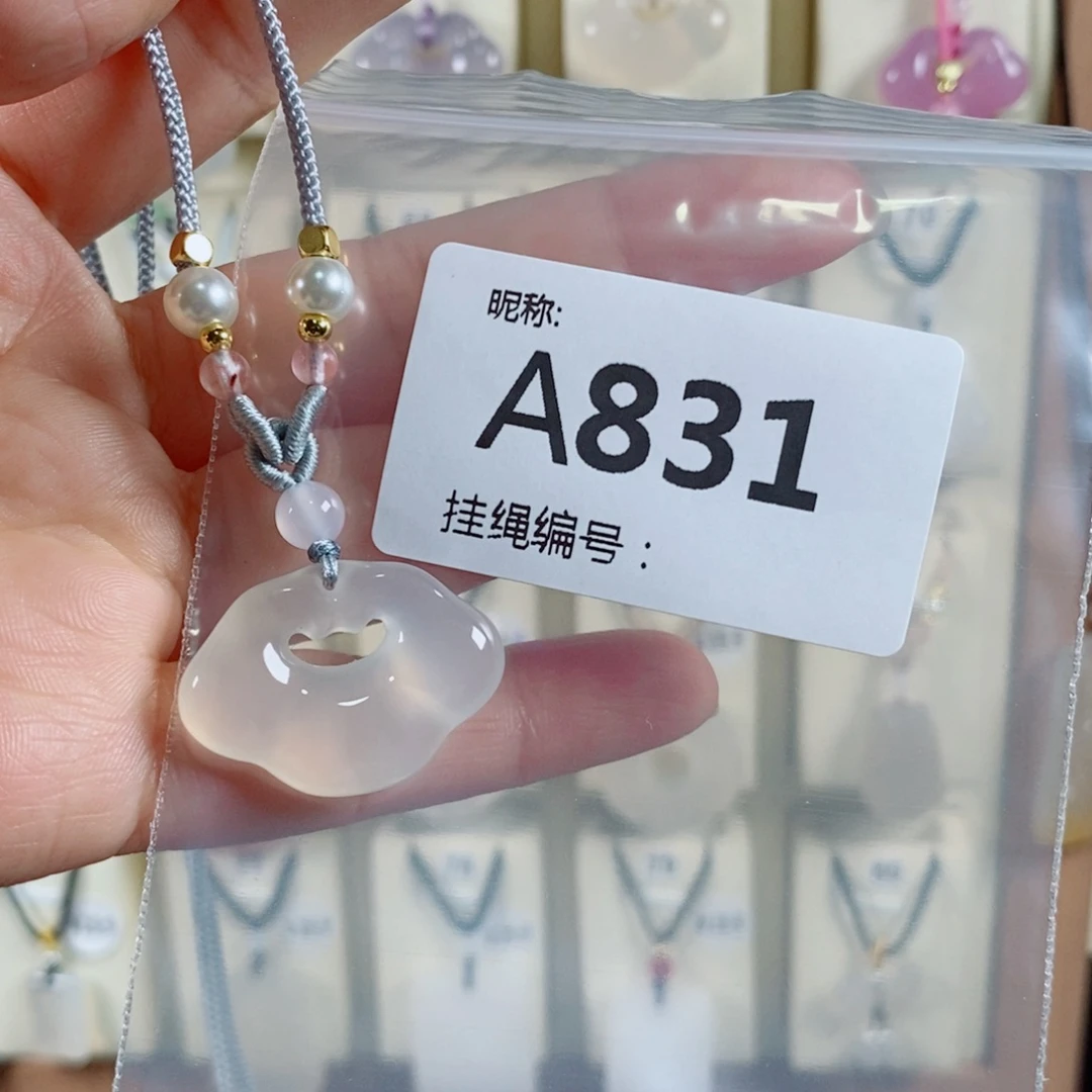 玛瑙/玉髓未镶嵌颈饰S****.