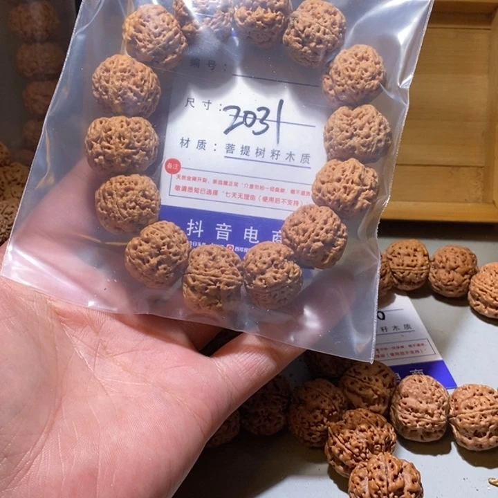 手串金刚菩提2031号尺寸22