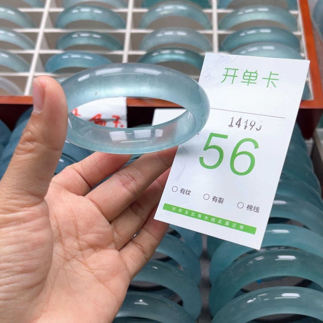 石英质玉手镯合金