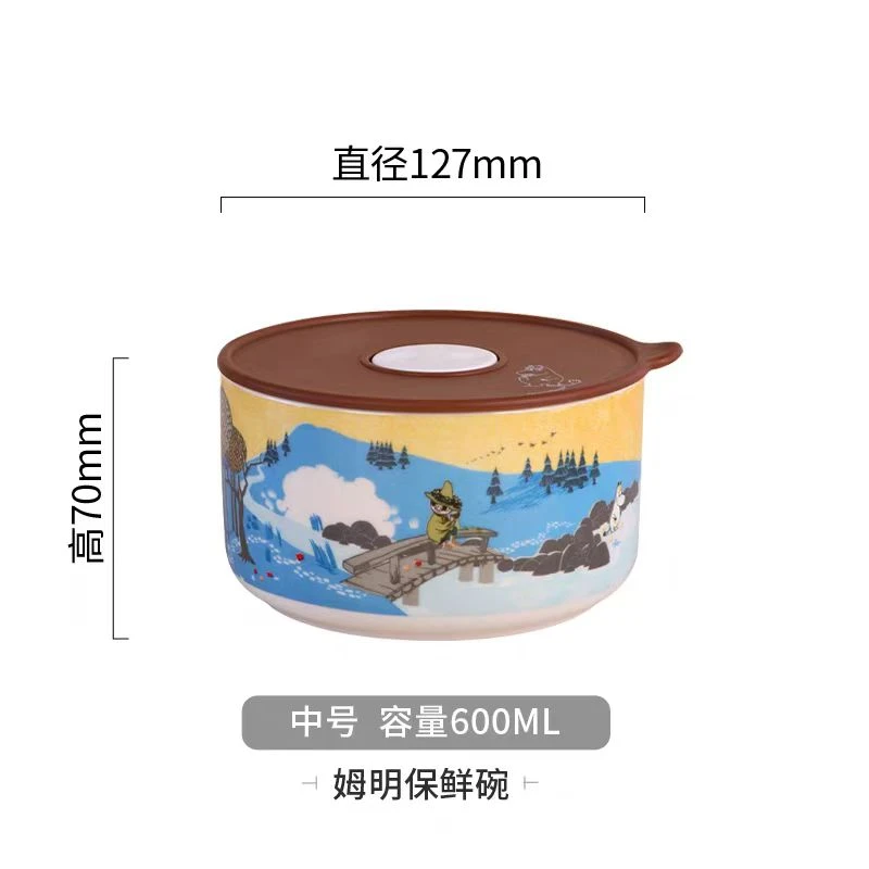 Z378 姆明保鲜碗-中号0.6L