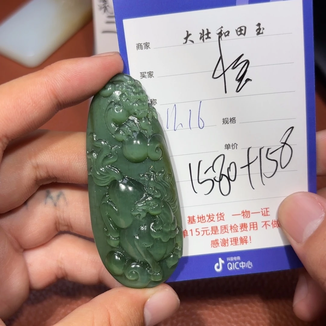 未镶嵌和田玉挂件悟**真