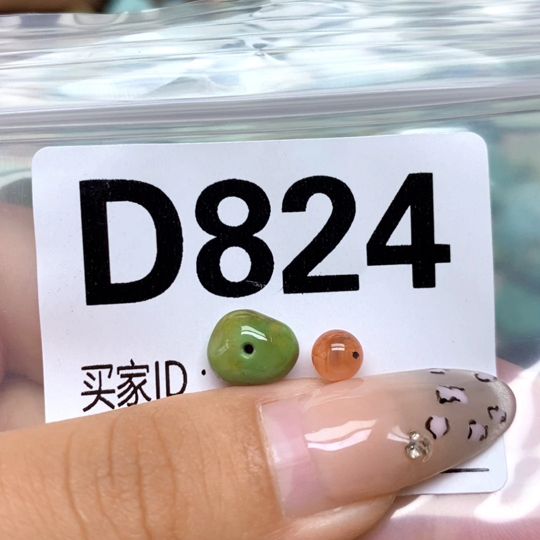 南红玛瑙未镶嵌配饰
