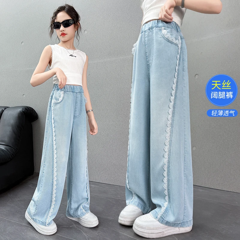 女童牛仔裤子夏季薄款阔腿裤大儿童装洋气时髦小女孩冰丝直筒长裤