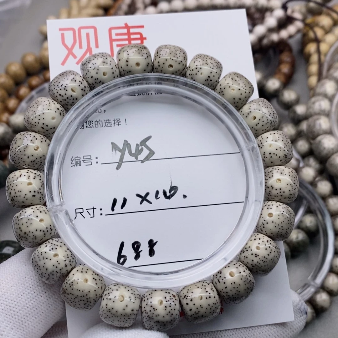 星月菩提手串J*Y观唐星月菩提y45