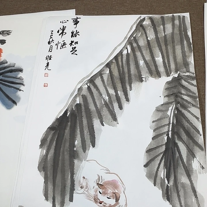 国画静逸草堂书画墨迹