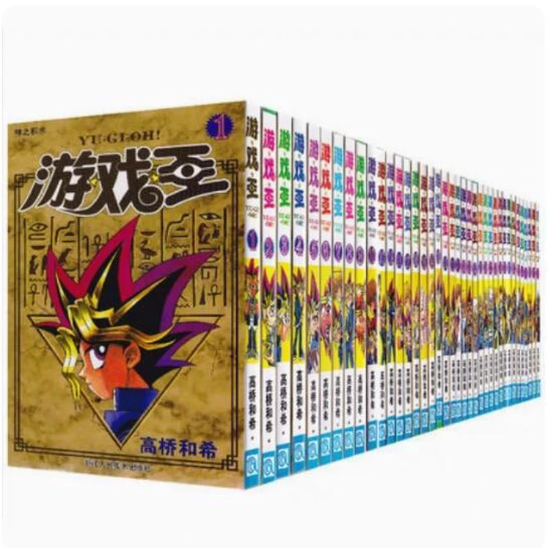 现货【赠书签】正版 游戏王漫画全套1-38册全集全套 简体中文 高