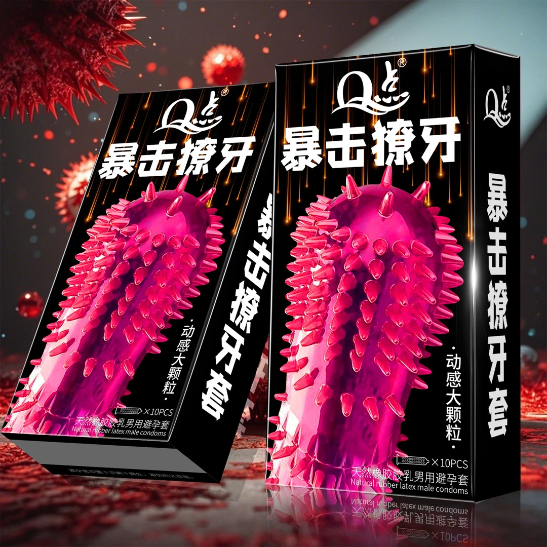 Q点9D巨型狼牙刺大颗粒安全套激爽刺激避孕套降敏延时持久套套子裸感免洗玻尿酸避孕套001超薄天然橡胶男用避孕套情趣成人用品byt