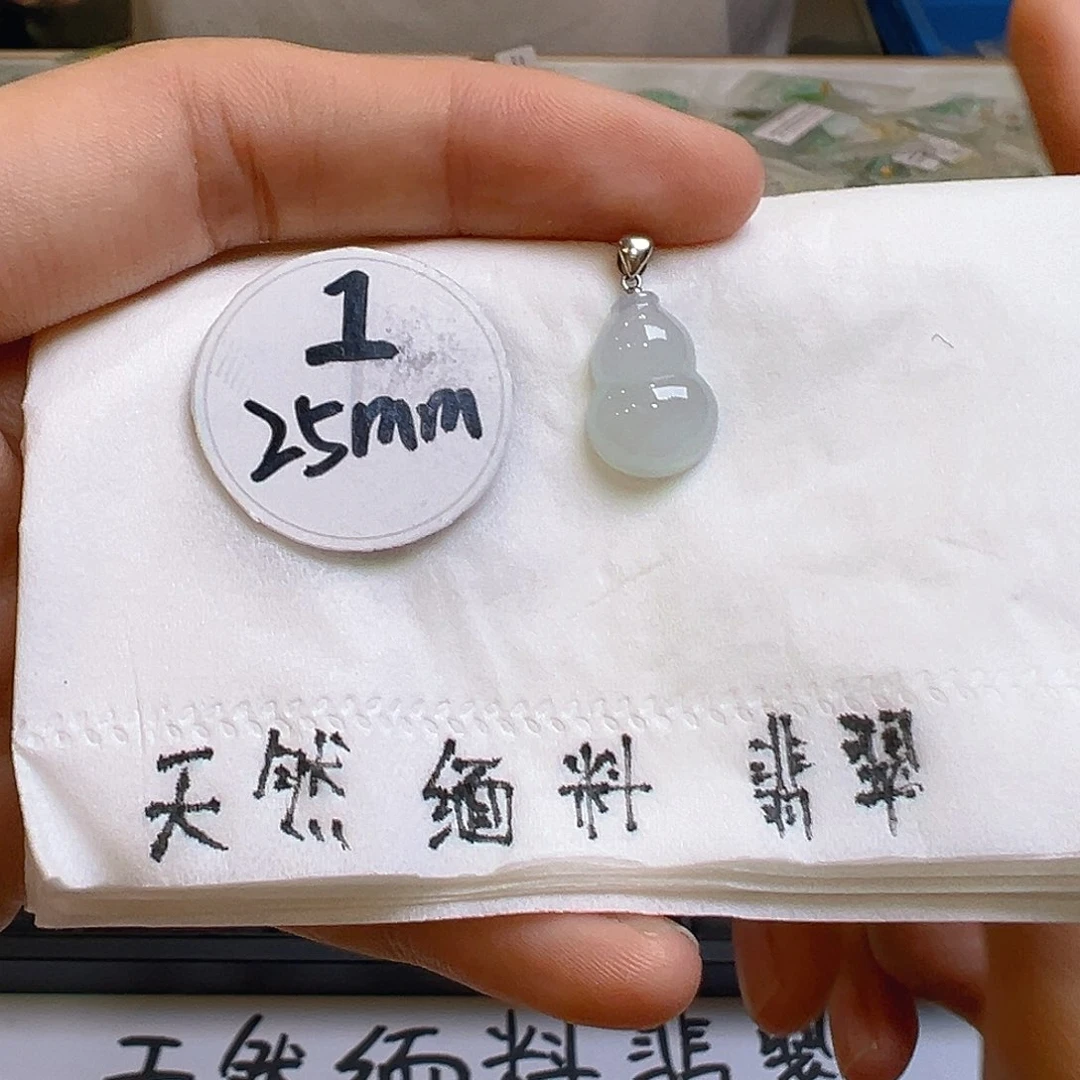 翡翠吊坠(不含链)18K金镶嵌翡翠