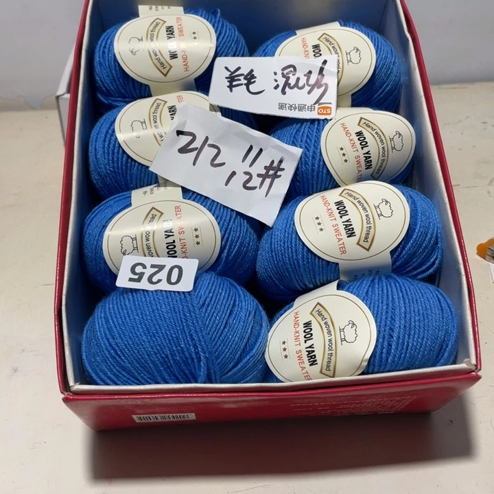 羊毛混纺特价8两的