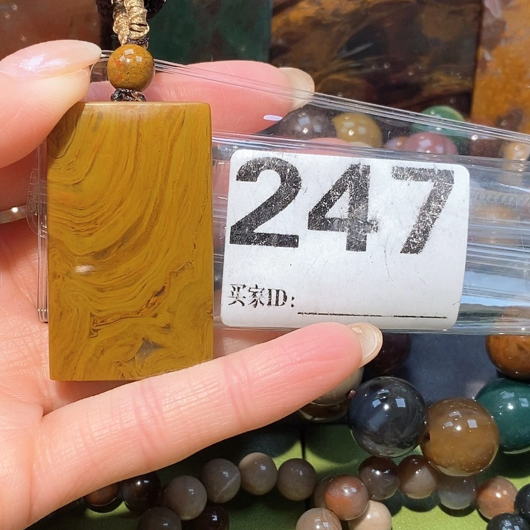 未镶嵌天然北票硅化玉吊坠硅化玉