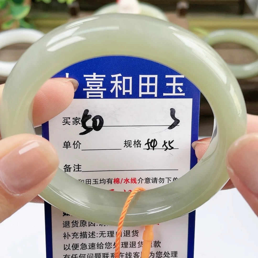 【闪购商品】未镶嵌手镯和田玉
