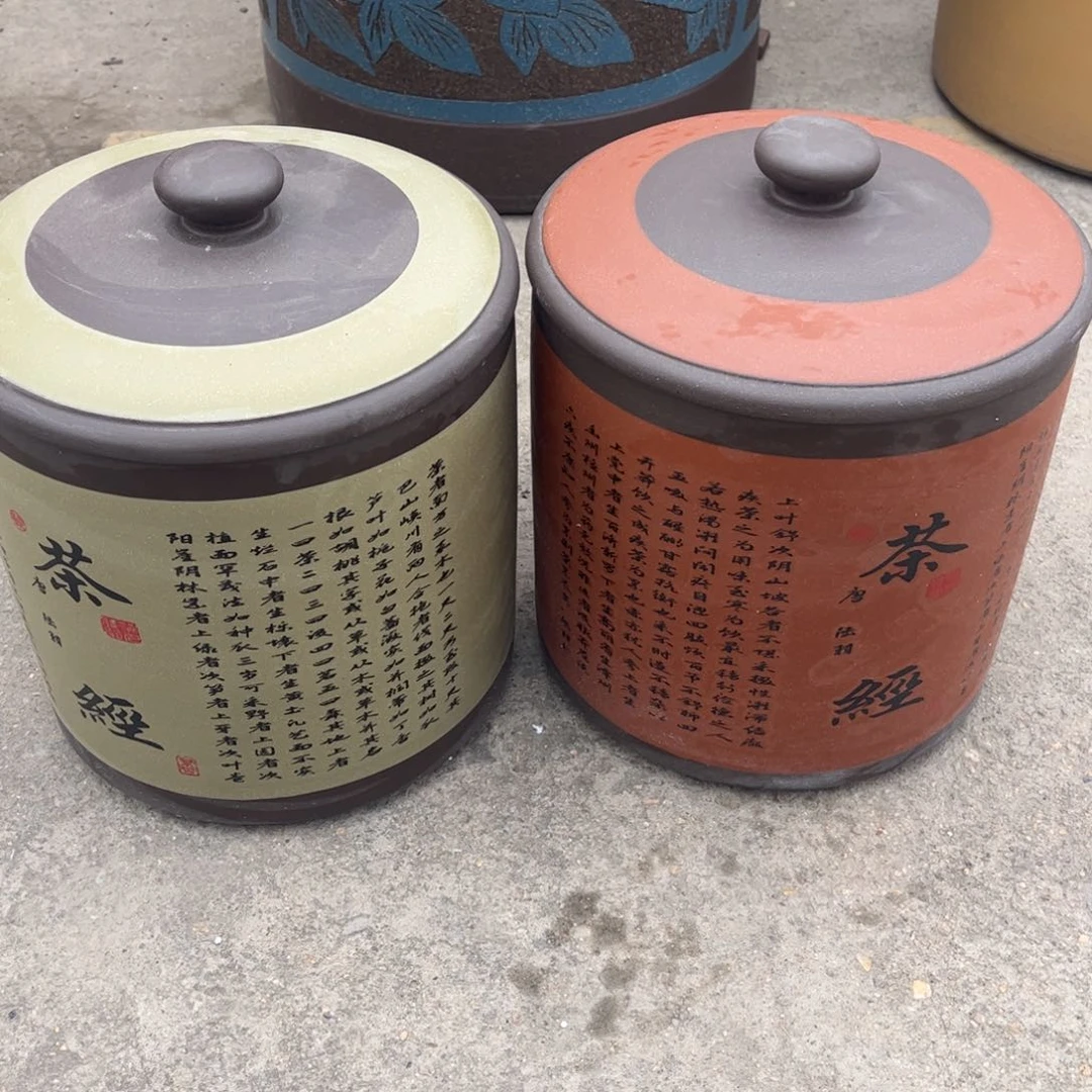 紫砂茶叶罐茶叶罐