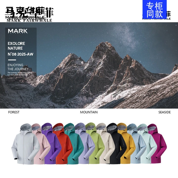 马克华菲户外运动透气立体剪裁加绒保暖防水连帽宽松冬季日常通勤