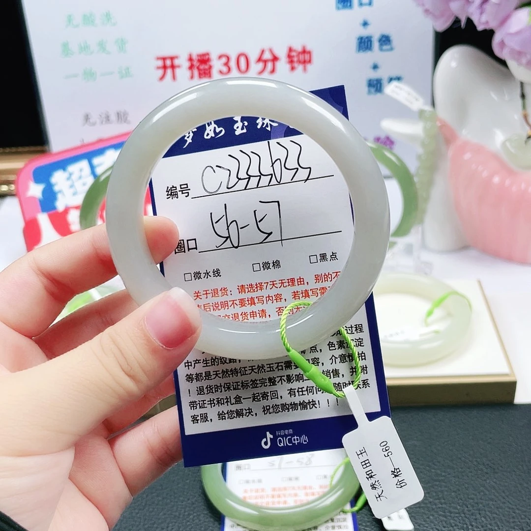 和田玉未镶嵌手镯