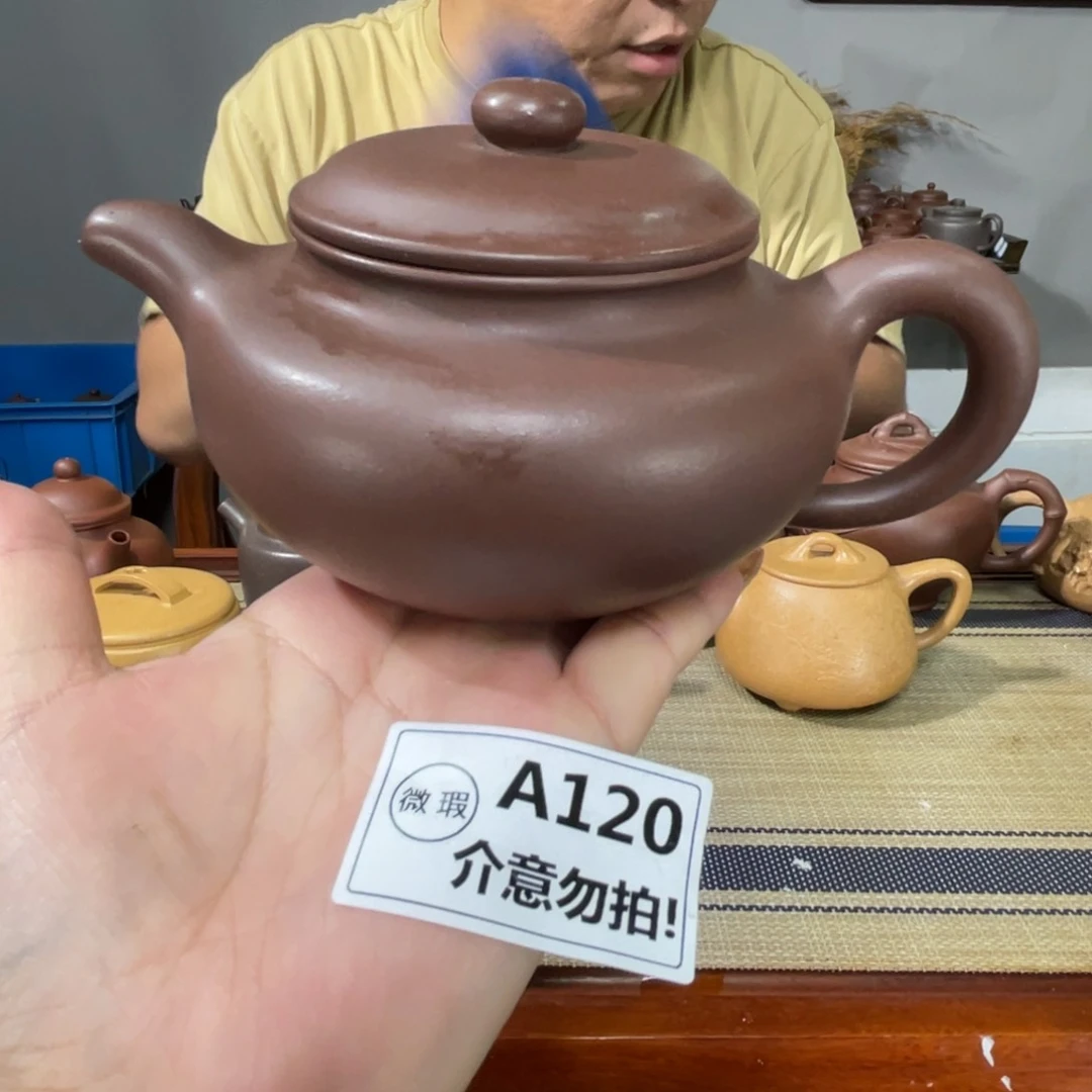 茶壶紫砂宜兴紫砂1111