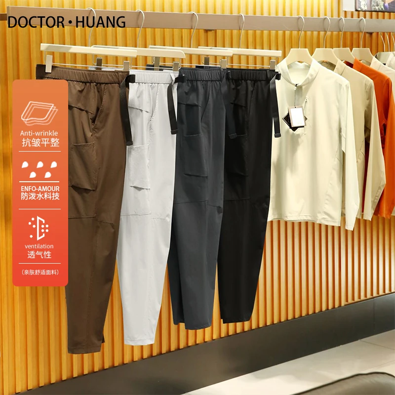 鸟系情侣款2025春夏季新款男士城市户外休闲运动弹力三防长裤9897