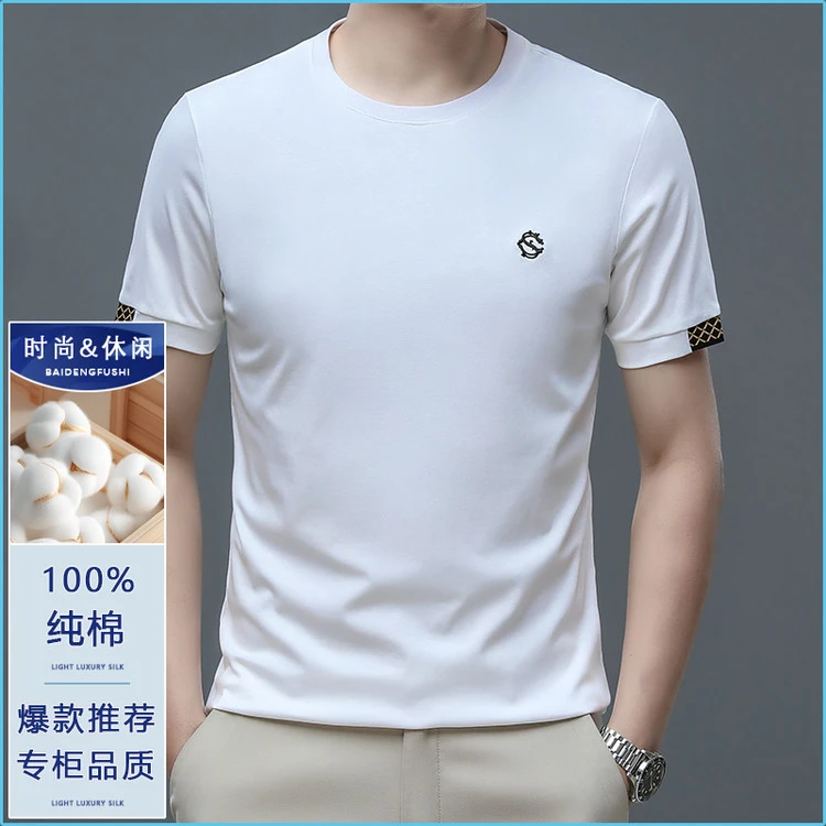 利郎商务休闲短袖t恤男夏季薄款夏季中年纯棉刺绣圆领休闲打底衫