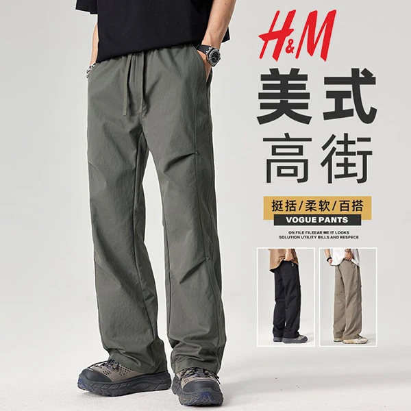 HM肖战同款美式伞兵高街重磅水洗机能休闲重磅水洗山系工装潮男裤