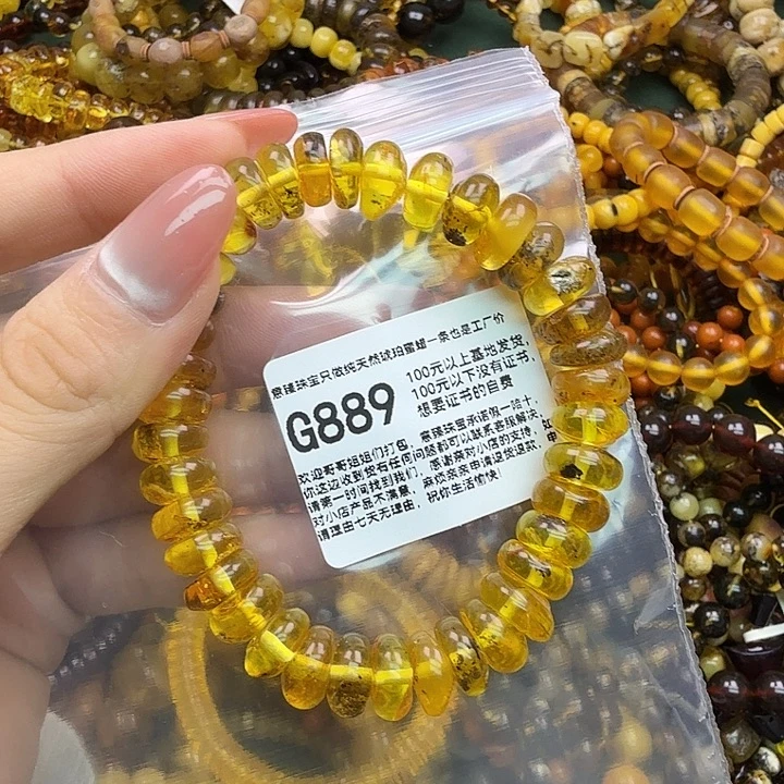 琥珀未镶嵌珠宝奇石