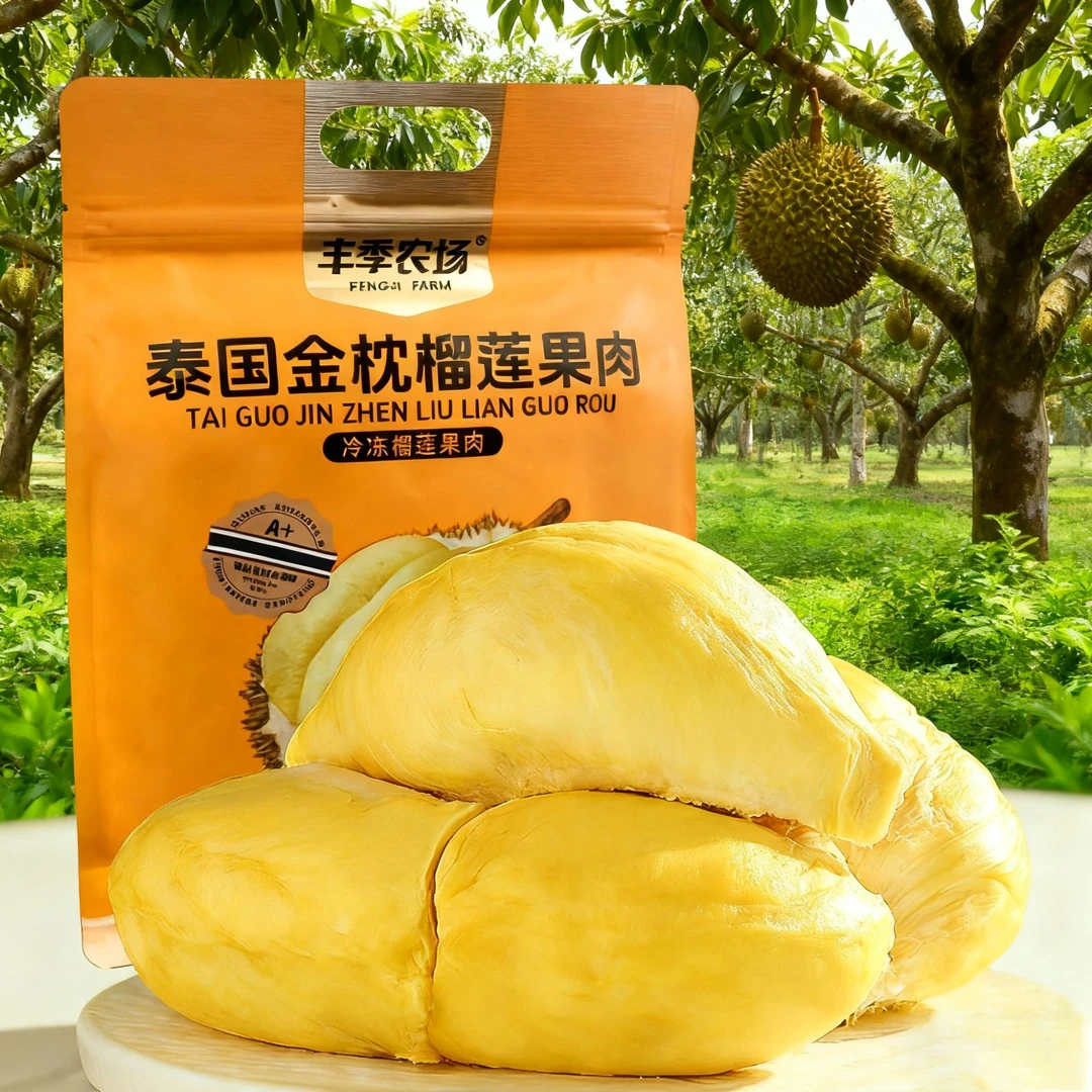 【白吃姐妹】泰国金枕冷冻榴莲肉A自然树熟老树果肉1000g/袋