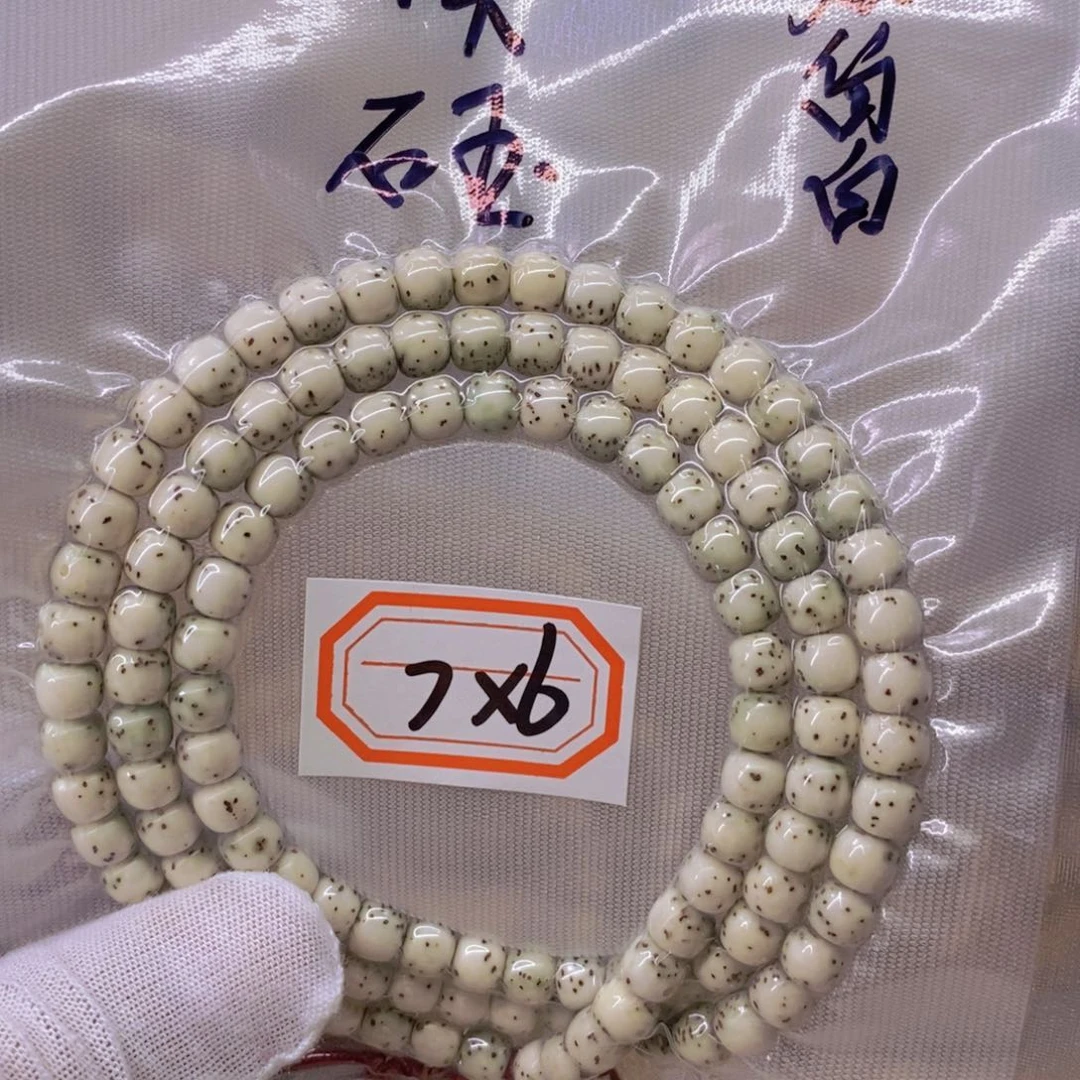星月菩提手串孫**棒999999999999