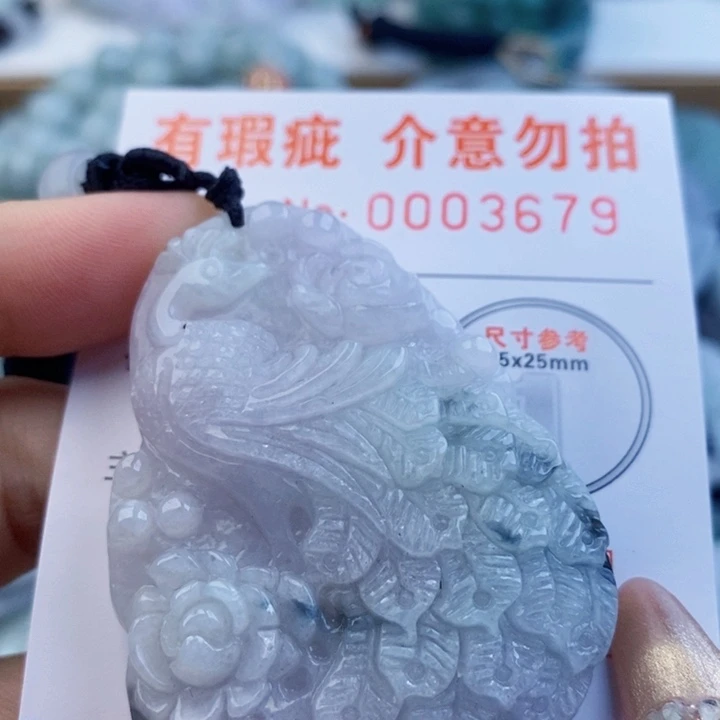 翡翠未镶嵌吊坠(不含链)12345678