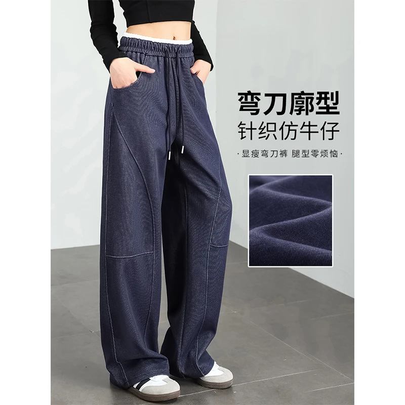 蓝色宽松拼接阔腿裤显瘦裤子女春秋爆款2025新款牛仔裤薄款休闲裤