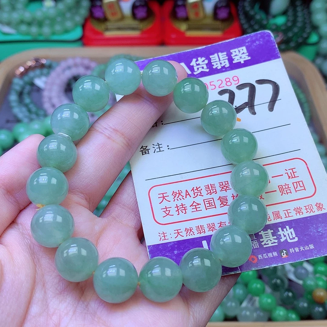 毛衣链未镶嵌翡翠12.5