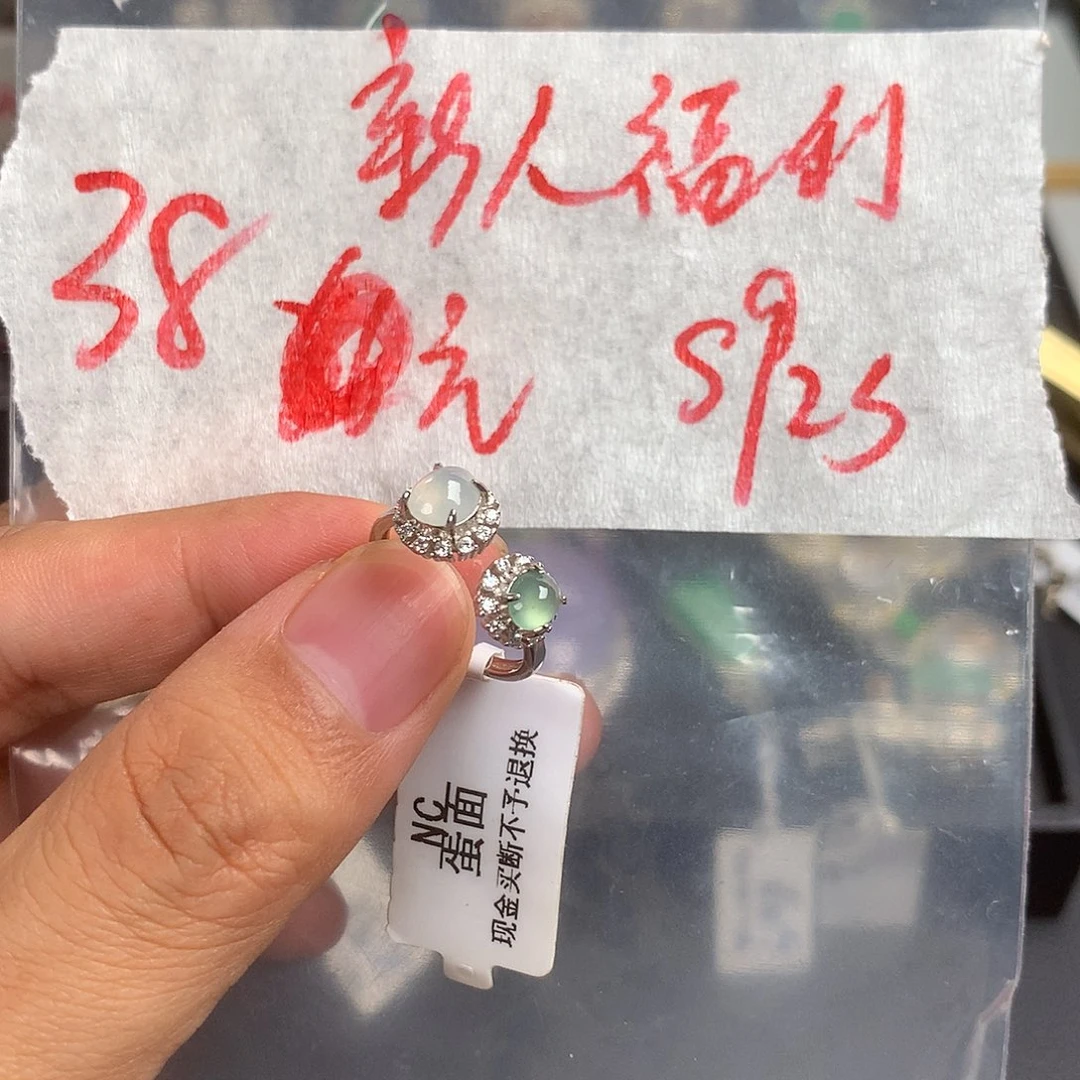 翡翠未镶嵌戒指天然缅甸翡翠A货